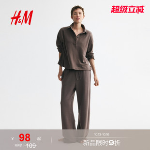 HM2026秋季新款女装直筒裤腿慢跑裤1330301