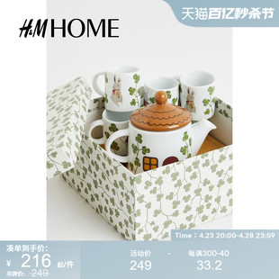 品茶套装 HMHOME家居用品茶具家用趣味白色陶瓷中式 1090042