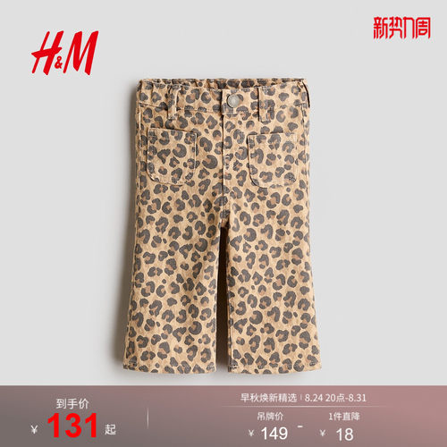 商场同款