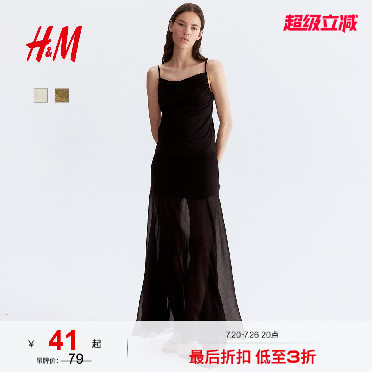 HM女装吊带夏季气质时尚休闲潮流褶皱绑带上衣1290225