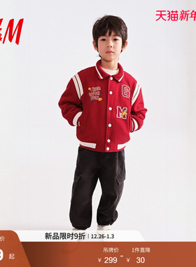 HM童装儿童男童女童外套2026新款红色马年拜年服棒球衫1313941