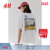 印花圆领宽松落肩短袖 0972640 女装 T恤春季 梵高 HM男装