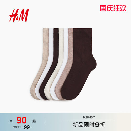 商场同款