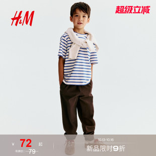 HM童装男童裤子2026秋季新款斜纹棉布慢跑裤长款帅气裤子1352542
