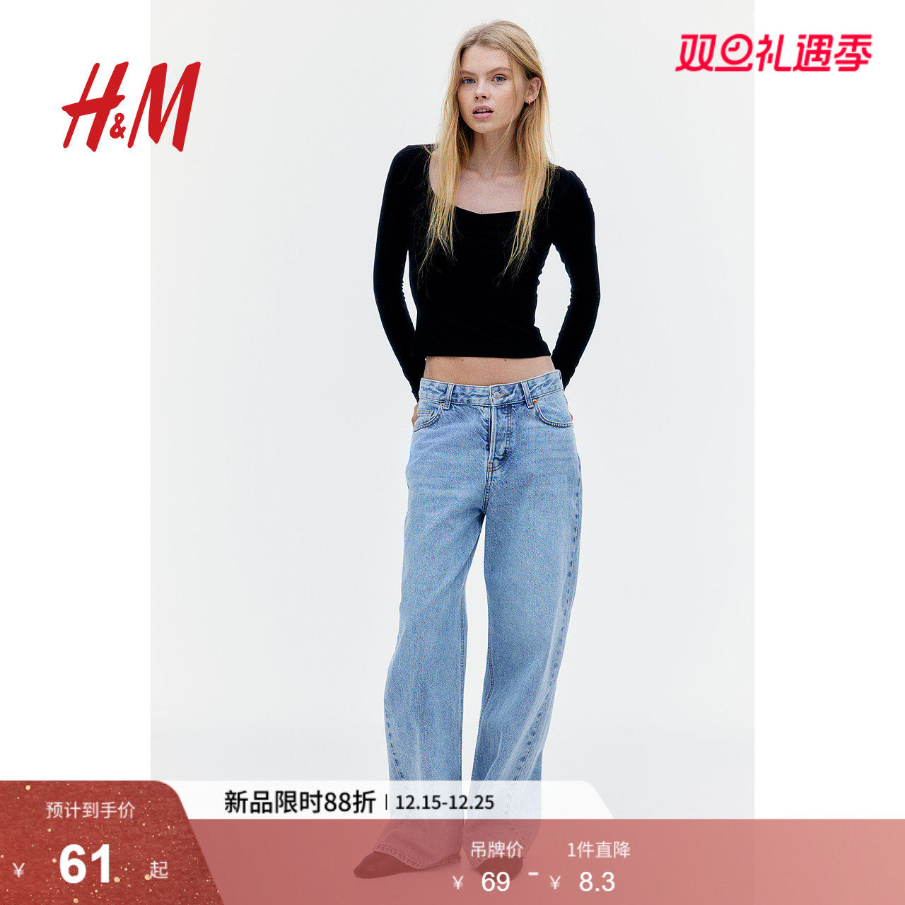 HM女装T恤2025冬季新款时尚休闲简约桃心领长袖修身上衣126