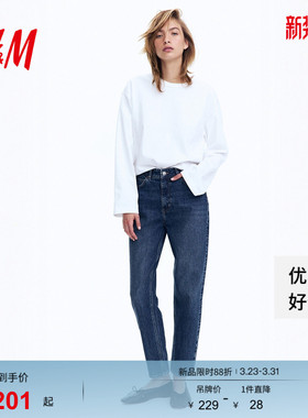 HM女装牛仔裤春季修身版型法棍牛仔裤高腰微弹通勤九分裤0941666