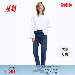 修身 春季 版 型法棍牛仔裤 0941666 HM女装 高腰微弹通勤九分裤 牛仔裤