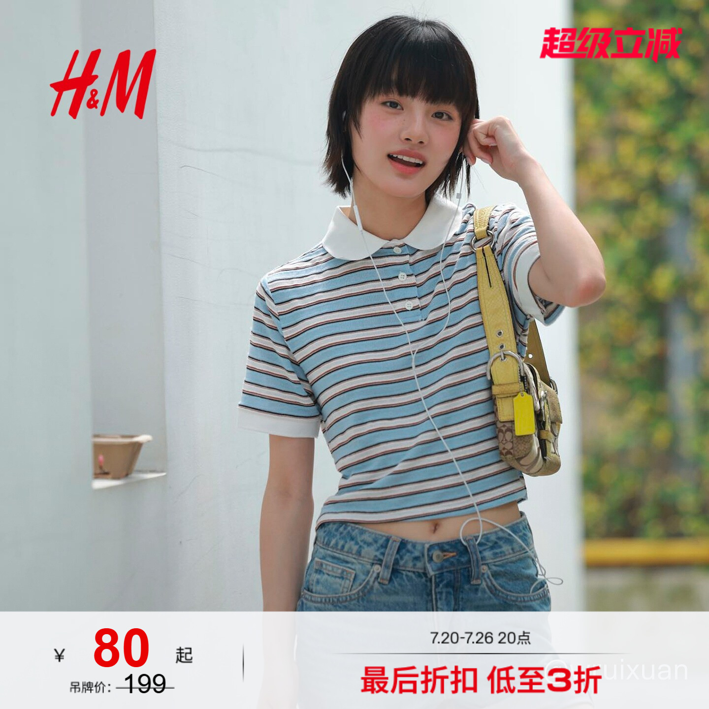HM女装毛针织衫夏季细密针织翻领条纹短款Polo衫保暖上衣1296669