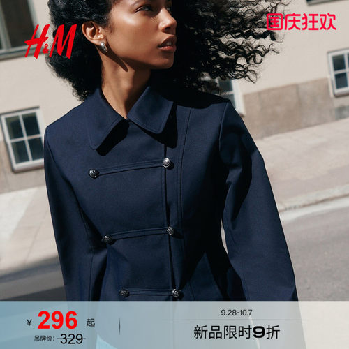 商场同款