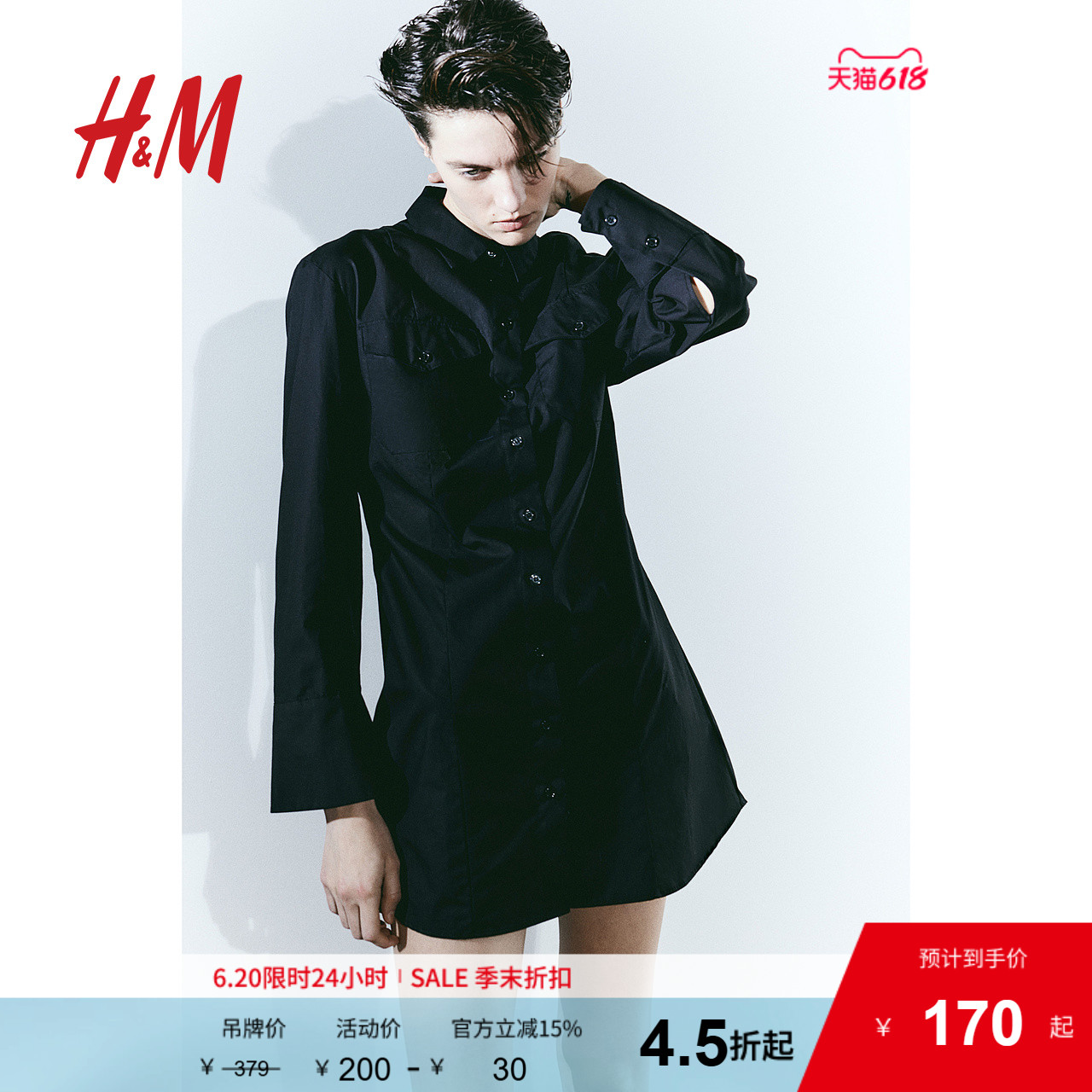 HM女装夏季舒适修身棉质绑带收腰衬衫式连衣裙1222622