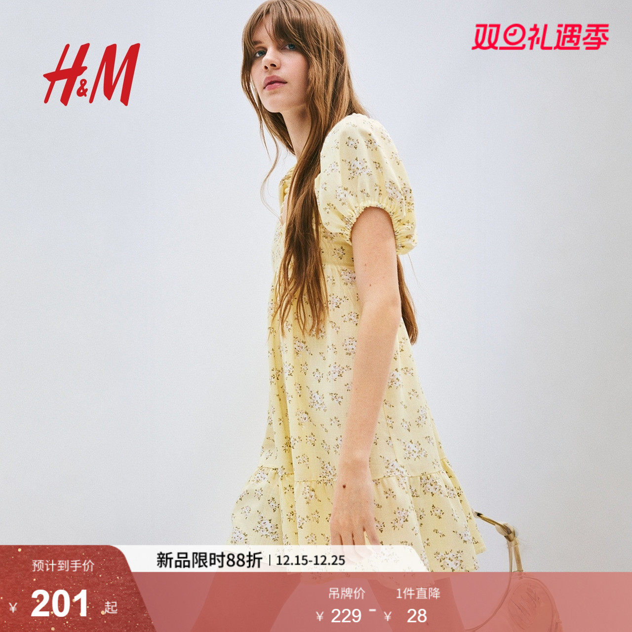 HM女装连衣裙2025冬新款波嬉风泡泡短袖法式设计感碎花裙127