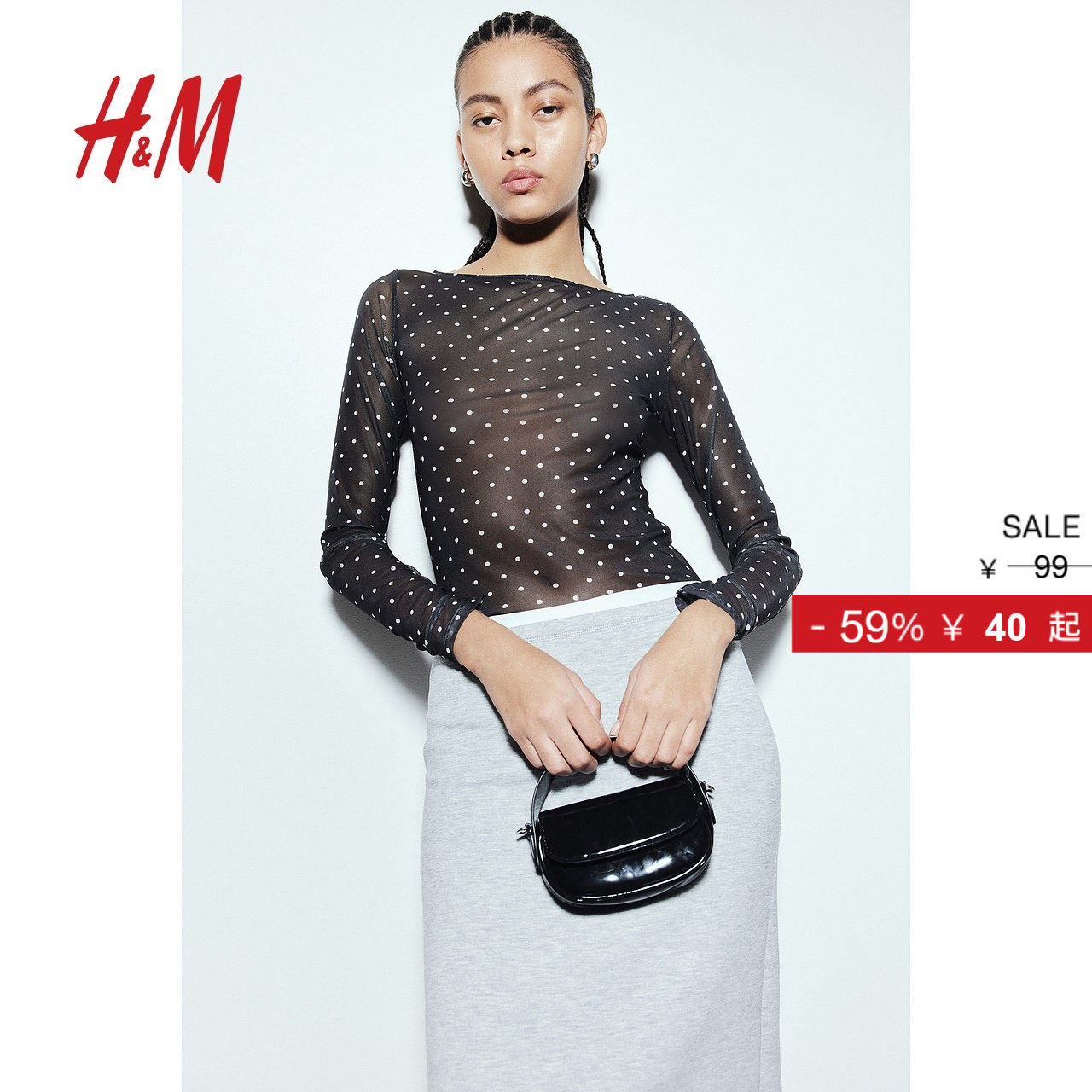 HM女装T恤秋季简约内搭弹力一字领汗布长袖打底衫1209356