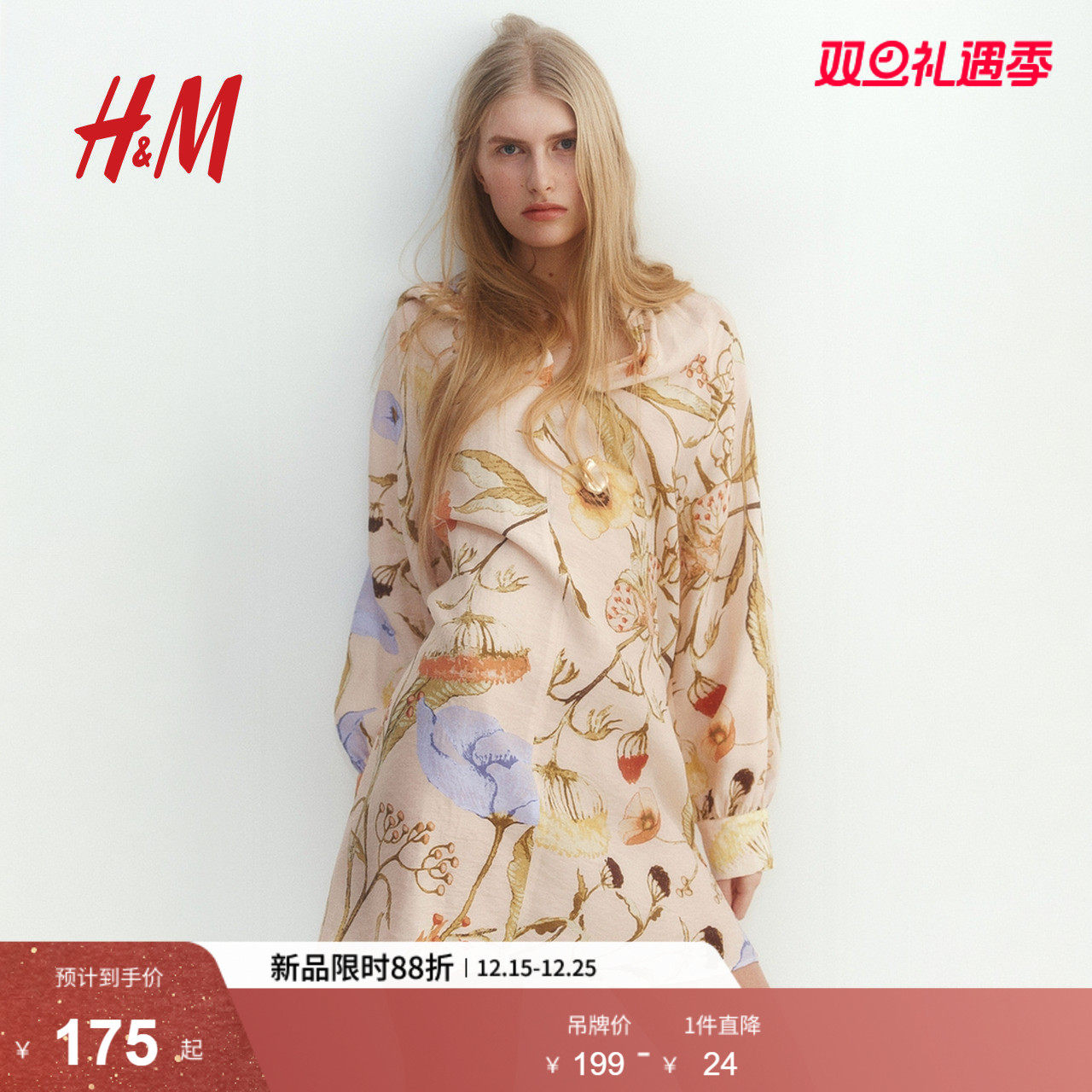 HM女装连衣裙25冬季中式立领波嬉风系带灯笼设计感碎花裙1278