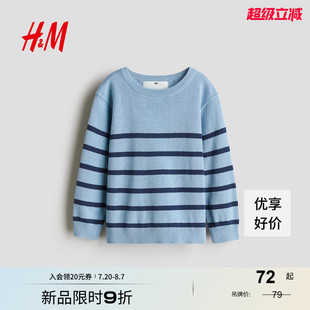 简约舒适套头针织衫 时尚 1161567 男童毛衣2025秋季 HM童装