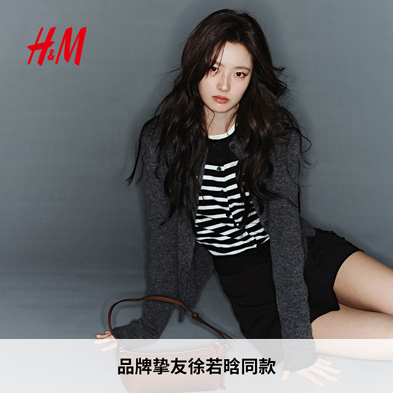 H&M慵懒条纹短款针织开衫外套