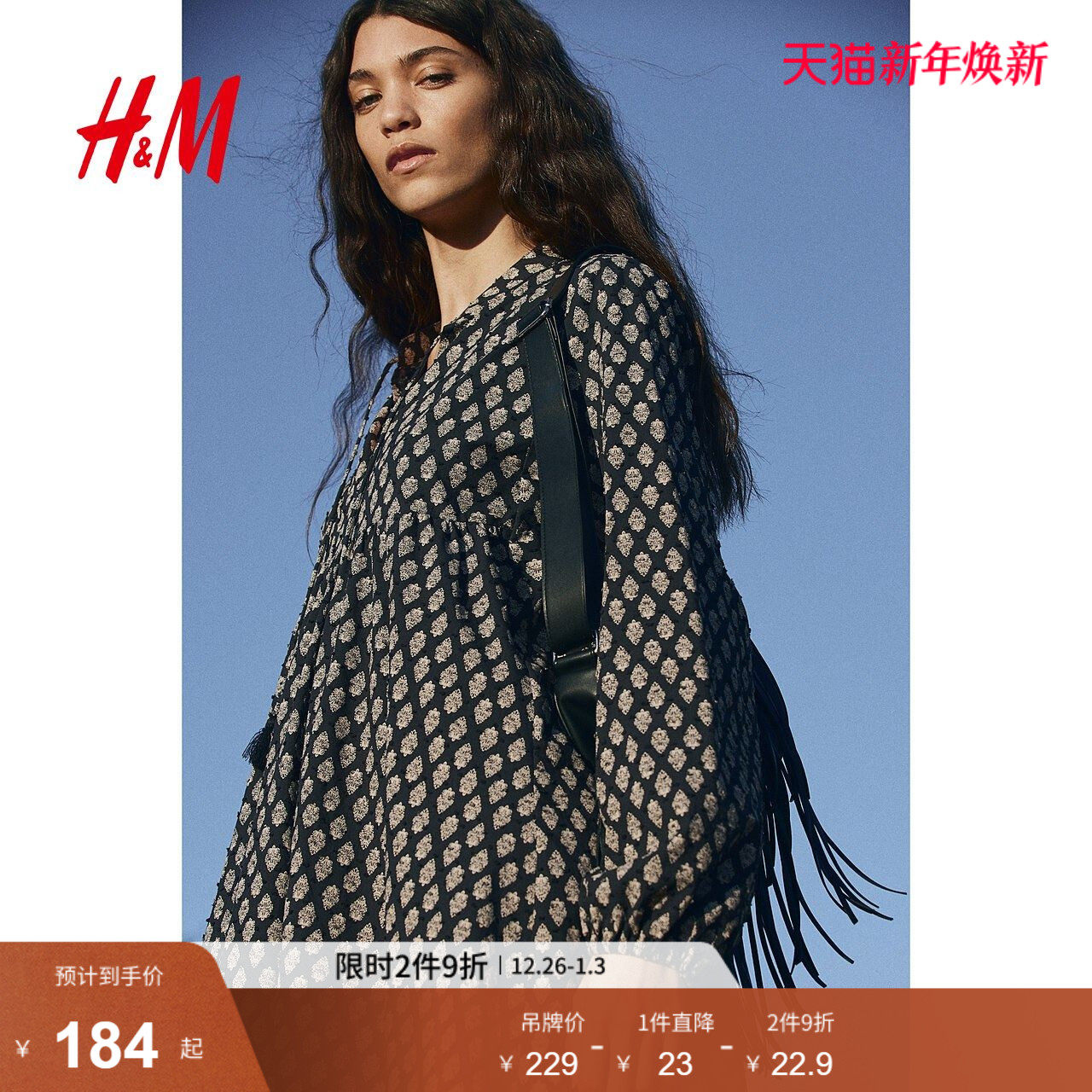 HM女装连衣裙2025冬新款法式宽松波嬉风设计感碎花连衣裙127