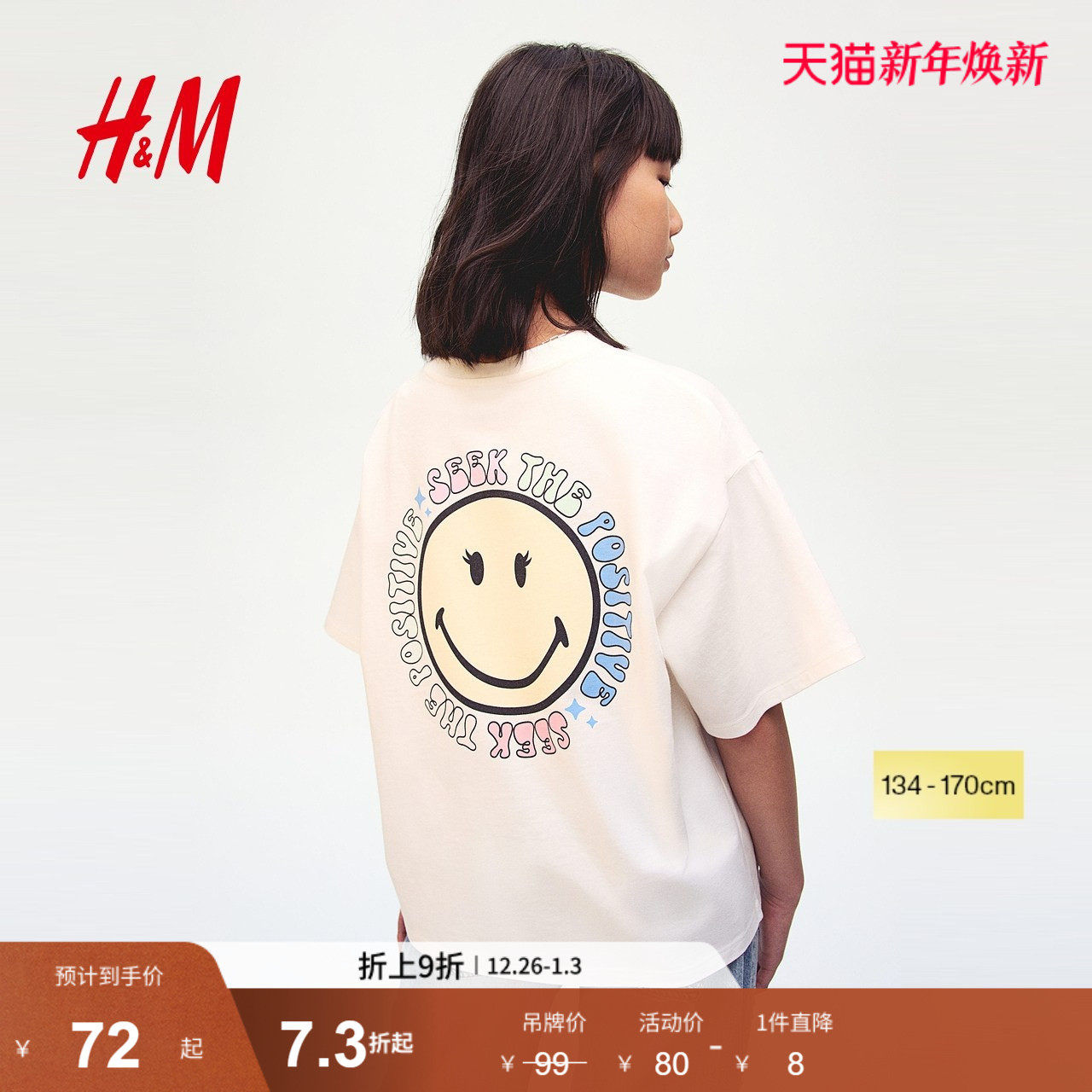 【三丽鸥系列】HM童装儿童女童T恤冬新款可爱印花棉质短袖1263