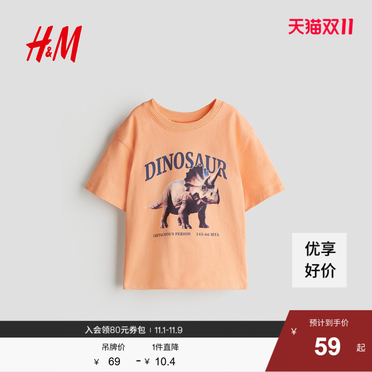 HM童装儿童男童T恤2025新款圆领舒适棉质宽松口袋短袖上衣1241007