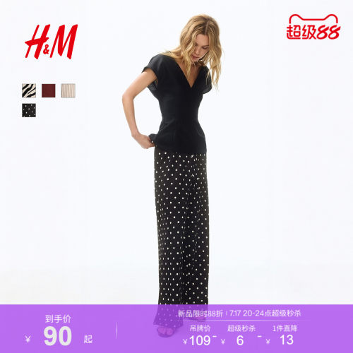 商场同款