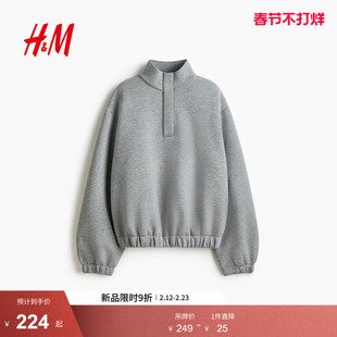 HM女装卫衣绒衫2026春季新款时尚保暖空气层面料row系卫衣1323158