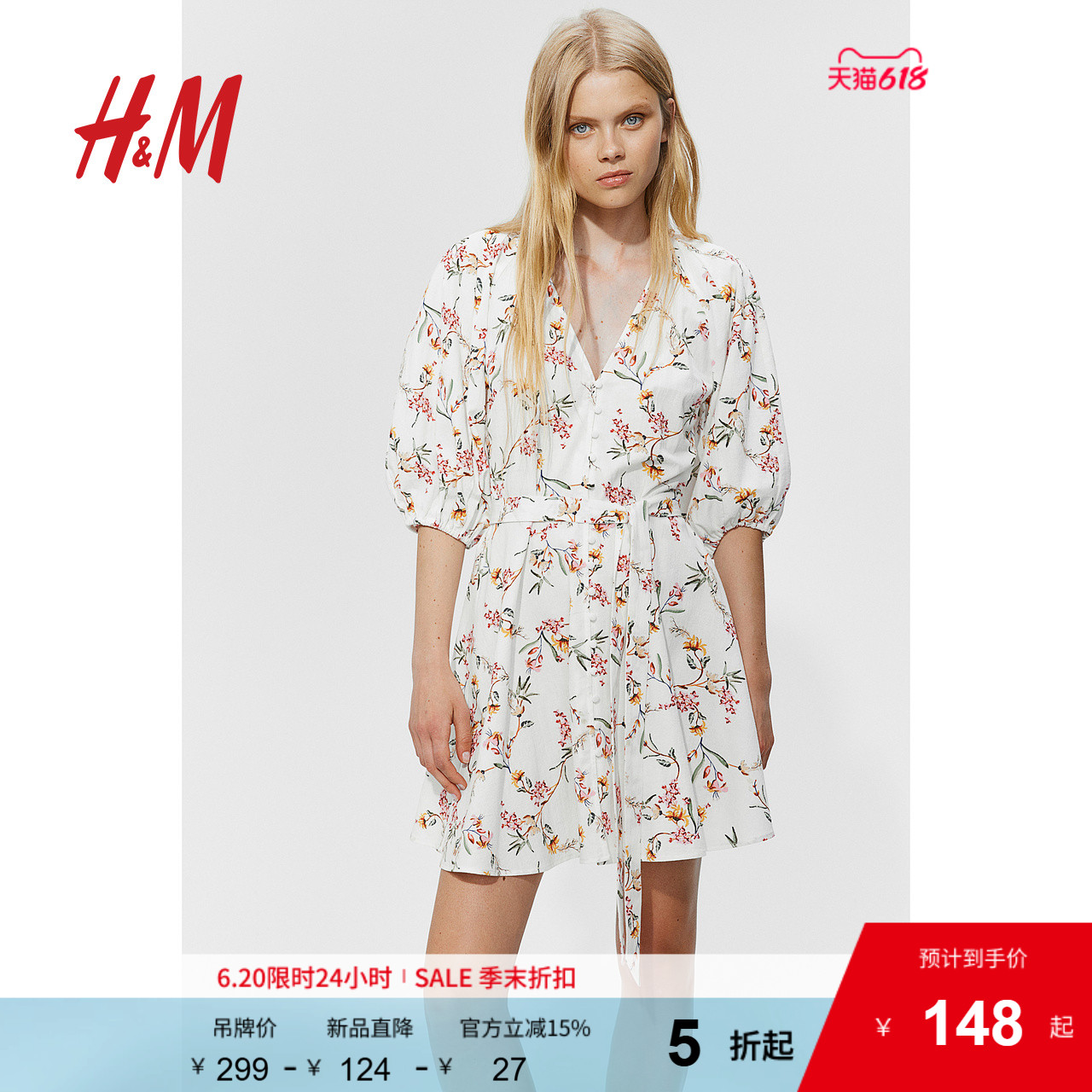 HM女装花卉连衣裙夏季收腰印花灯笼袖V领腰部系带A字短裙1239