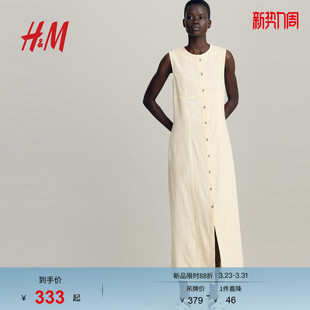 休闲休闲亚麻混纺连衣裙1285150 时尚 HM春季 女装