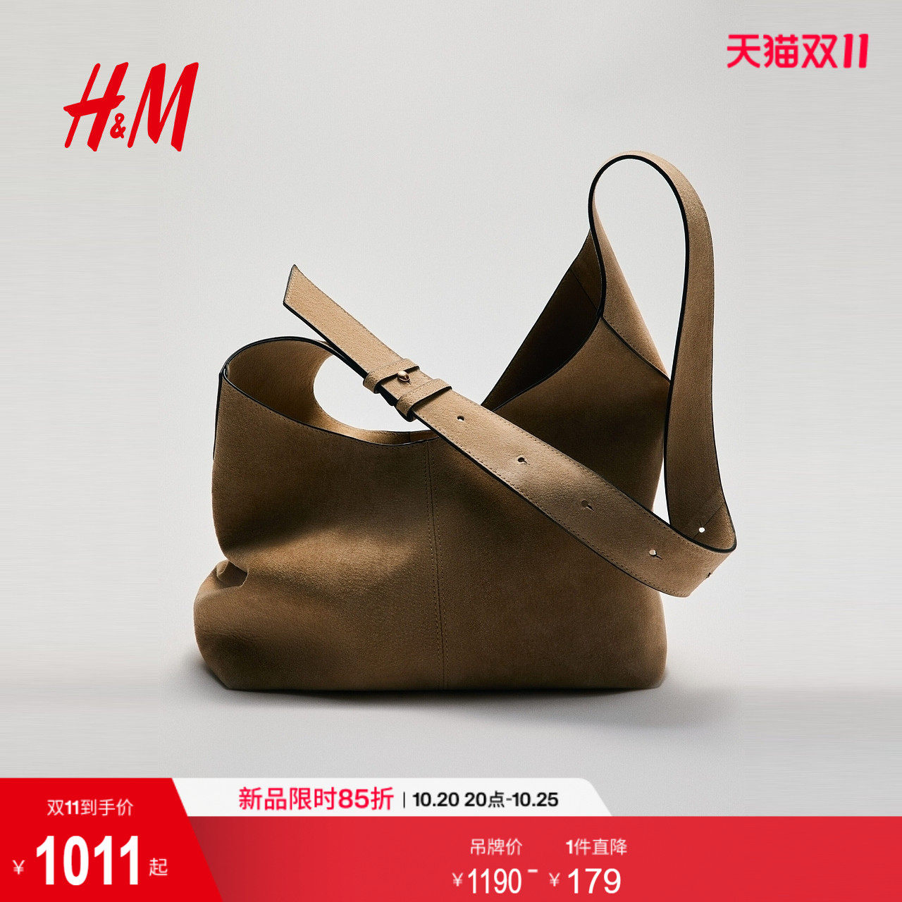 HM2026秋季新款女士反绒皮单肩包1328460