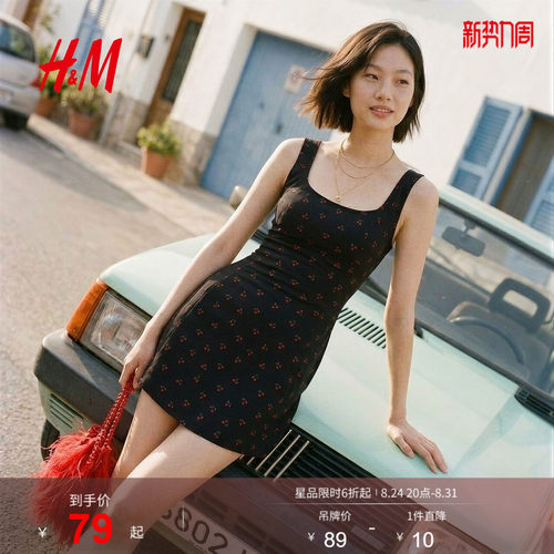 HM2026夏季新款女装樱桃印花吊带连衣裙1000168