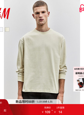 HM男装女装T恤冬季圆领标准长袖宽松版打底衫1257515