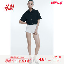 HM女装2025年秋季新款汗布开衫1267590
