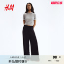 毛针织衫 新品 HM女装 2025年秋季 针织T恤上衣1268203 圆领修身 短袖