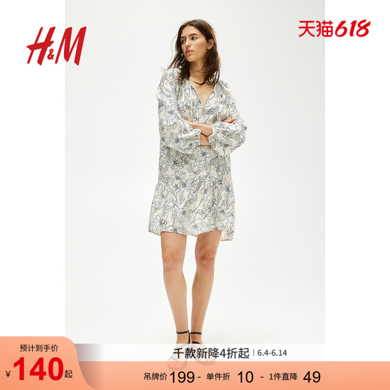 HM女装花卉连衣裙夏季宽松圆领法式印花灯笼长袖系带短裙1217790