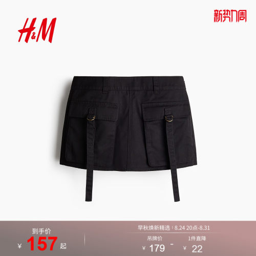 商场同款