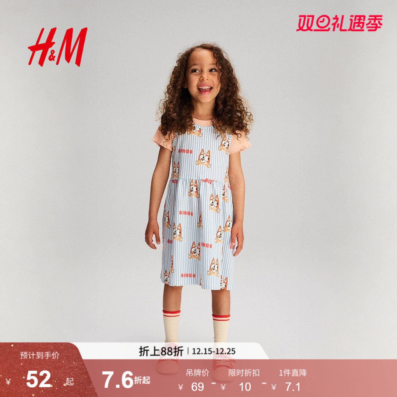 【三丽鸥系列】HM童装儿童女童裙子Hello Kitty印花无袖