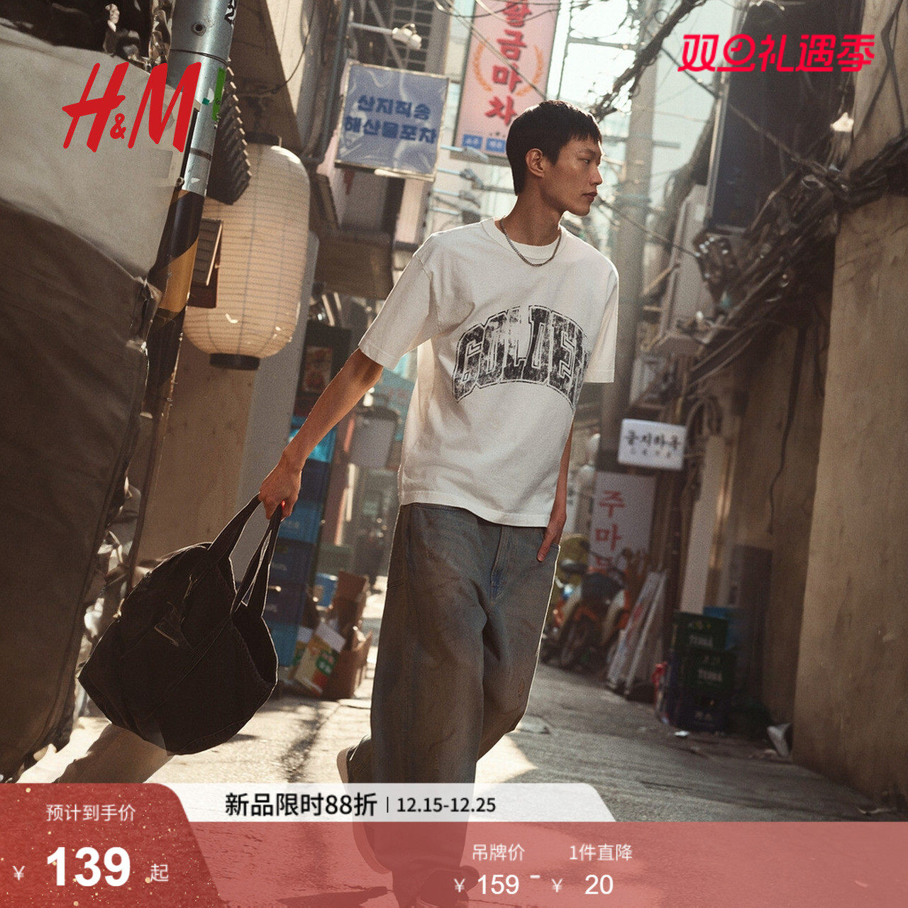 HM男装女装T恤冬季新款打底衫重磅潮流宽松情侣装印花短袖1262