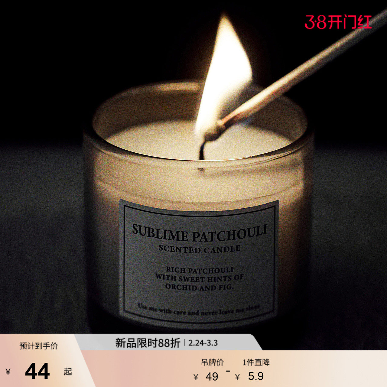 HM HOME家居用品香薰蜡烛新款浪漫氛围香氛烛台生日礼物099