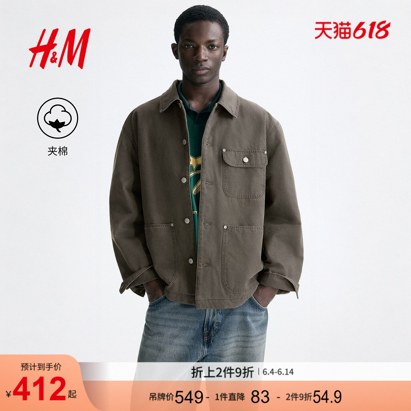 HM男装棉衣书呆子夹克夹棉衬衫式潮流外套1311040