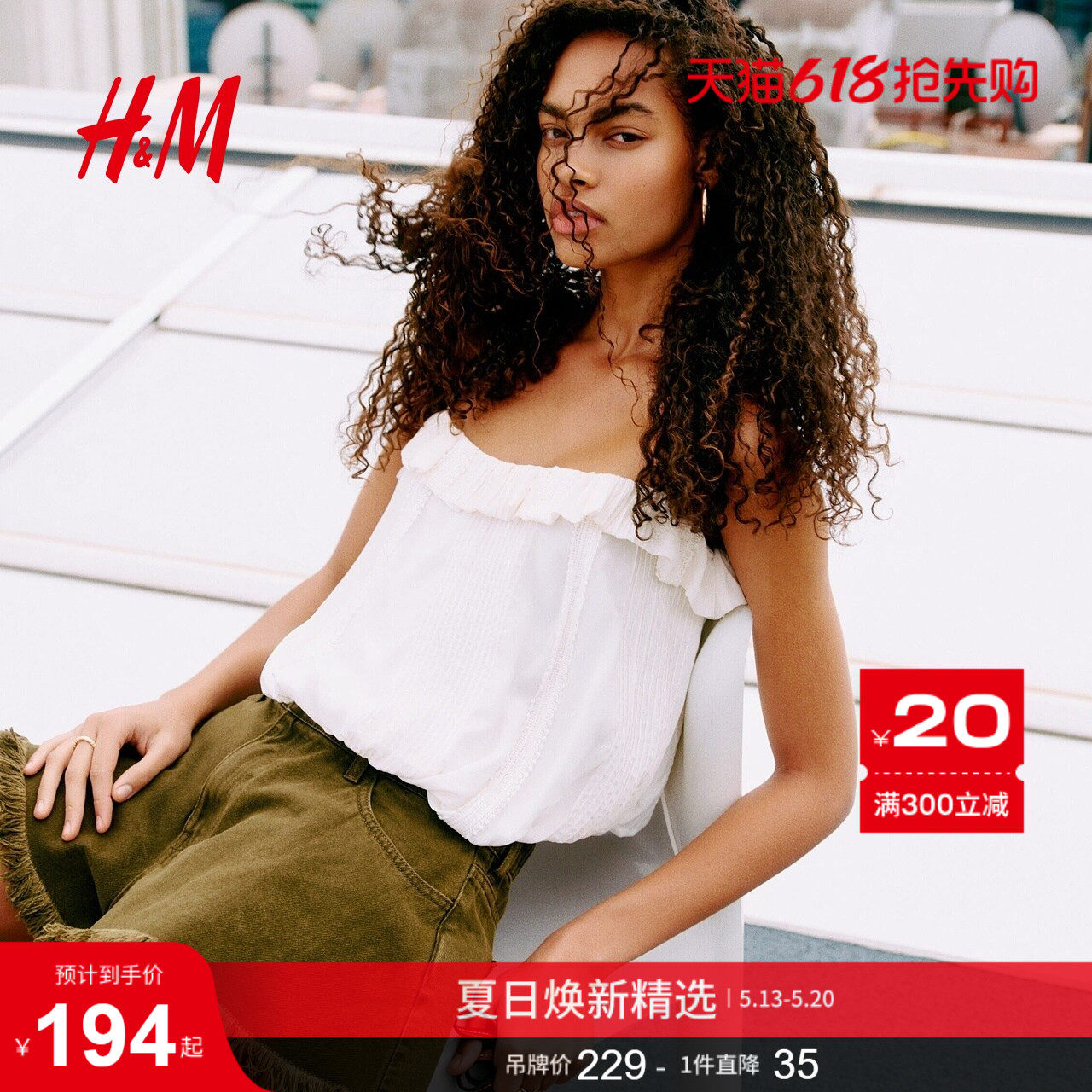 HM2026夏季新款女装须边牛仔短裤1331705