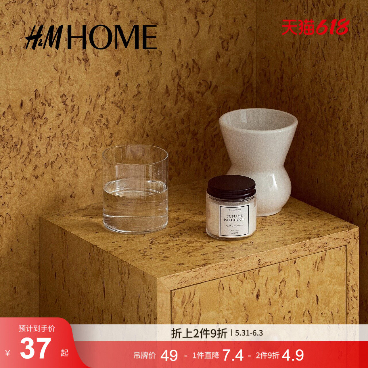 HM HOME2026夏季新款带玻璃烛台香薰蜡烛1311399