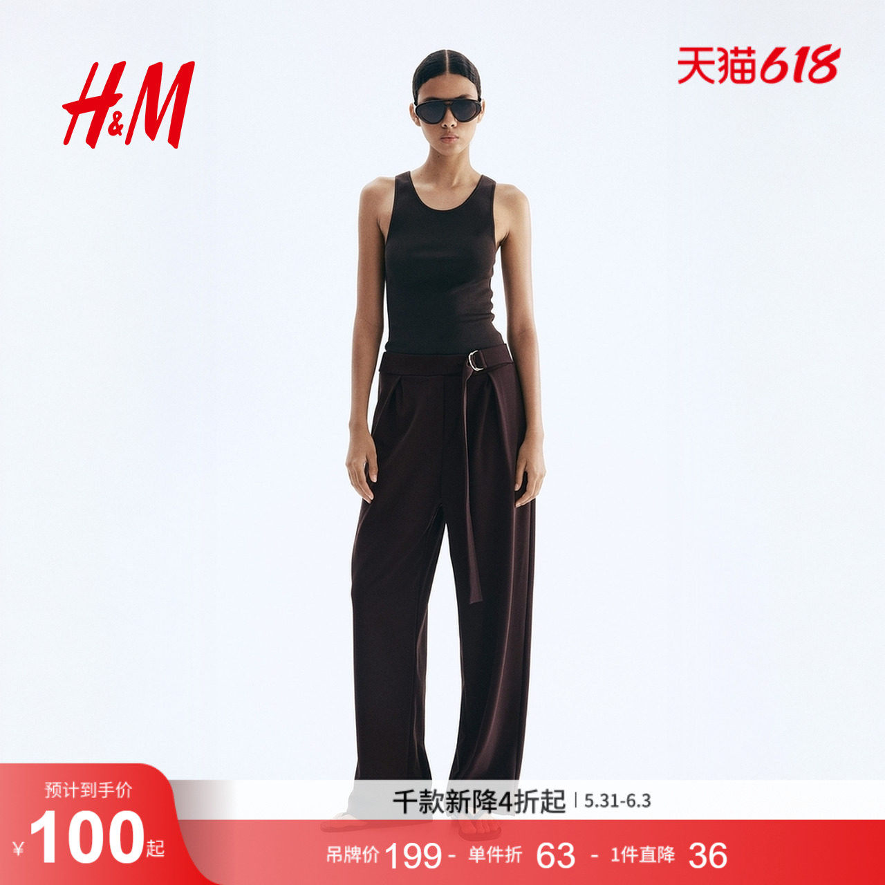 HM2026夏季新款女装配腰带长裤1277385