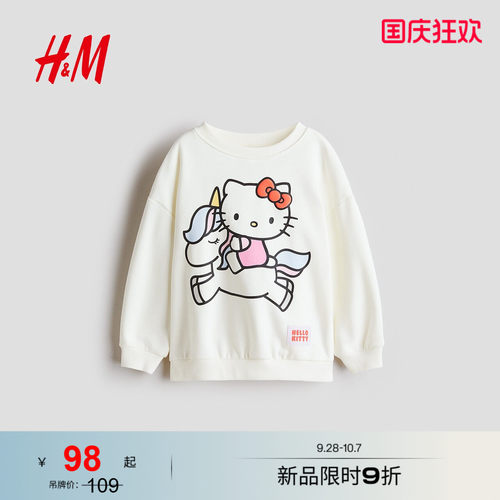 商场同款