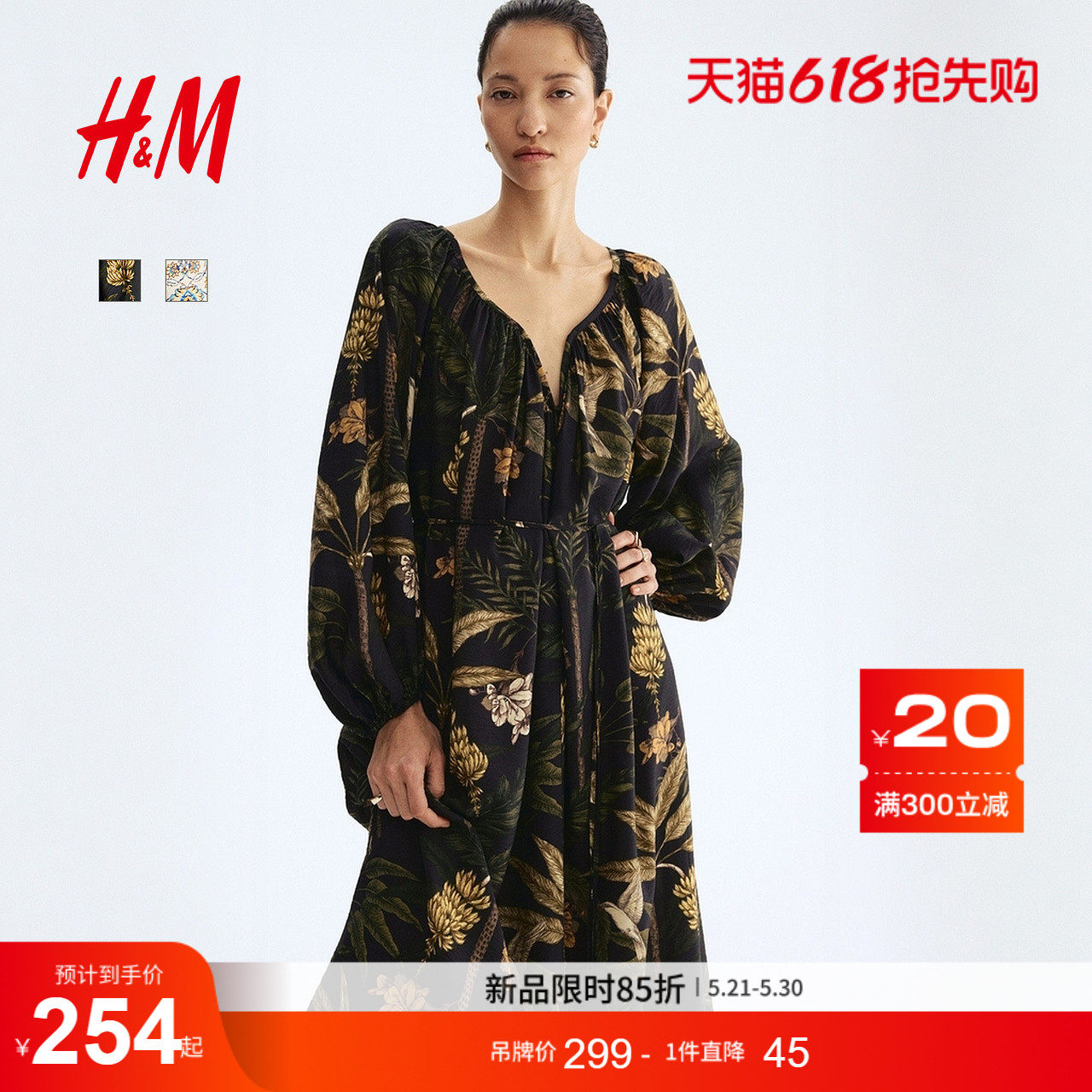 HM女装连衣裙2026夏季新款灯笼袖宫廷大廓形裙衫式连衣裙132