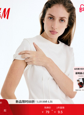 HM女装T恤2026春季新款气质内搭收腰双面布T恤潮流打底衫1323915