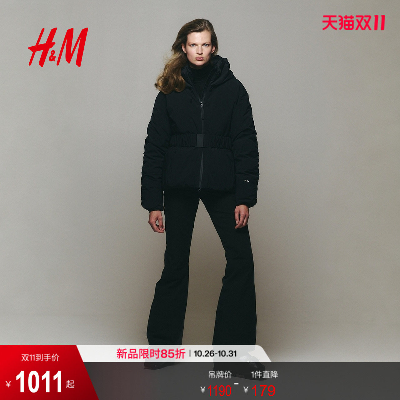 HM运动服运动裤2026秋季新款StormMove™滑雪裤长裤1349252