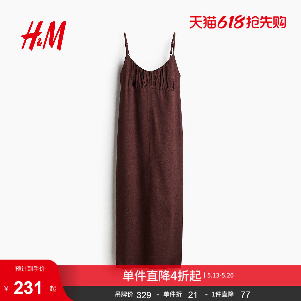 HM夏季女装亚麻混纺吊带连衣裙1291650