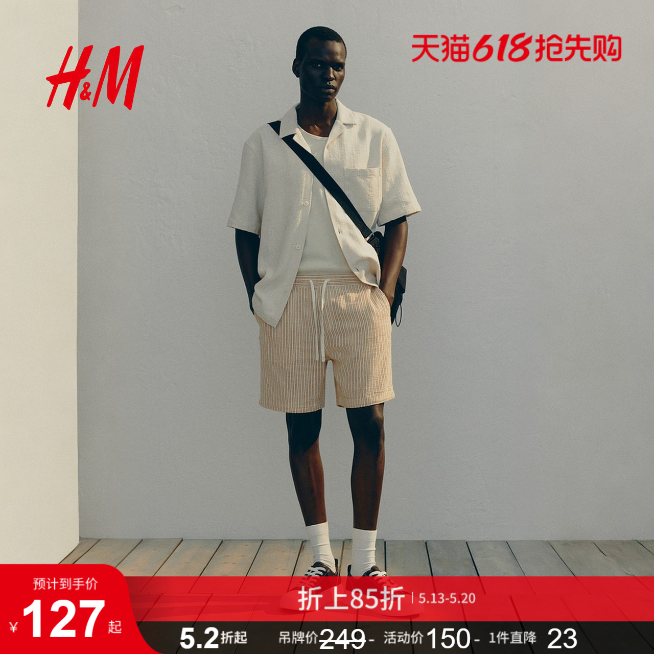 HM男装休闲裤夏季休闲时尚潮流标准版型梭织短裤1261057