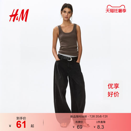 HM2026夏季新款女装罗纹背心1257593