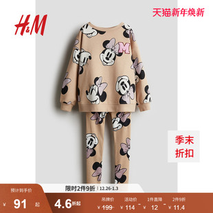 儿童女童套装 2件式 冬季 长裤 HM童装 长袖 1229678 迪士尼系列