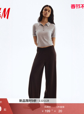 HM女装裤子春季松紧腰简约时尚气质柔软阔腿裤1296063