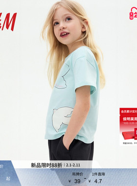 HM童装儿童女童T恤冬季宽松圆领童趣印花亮红色上衣1276711